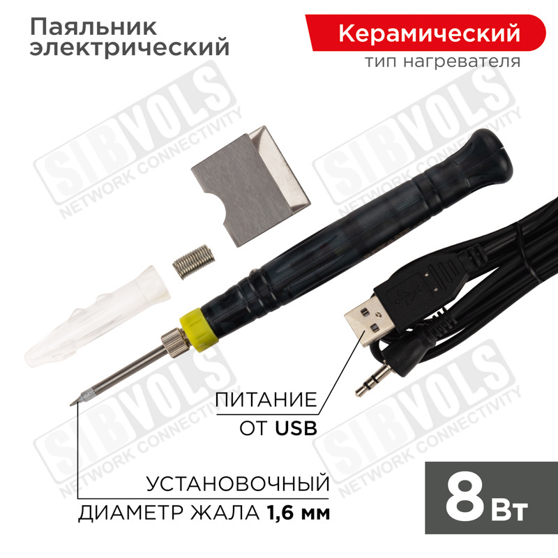 Изображение товара