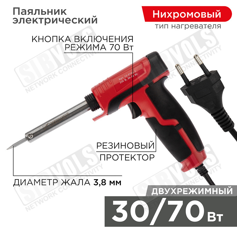 Изображение товара